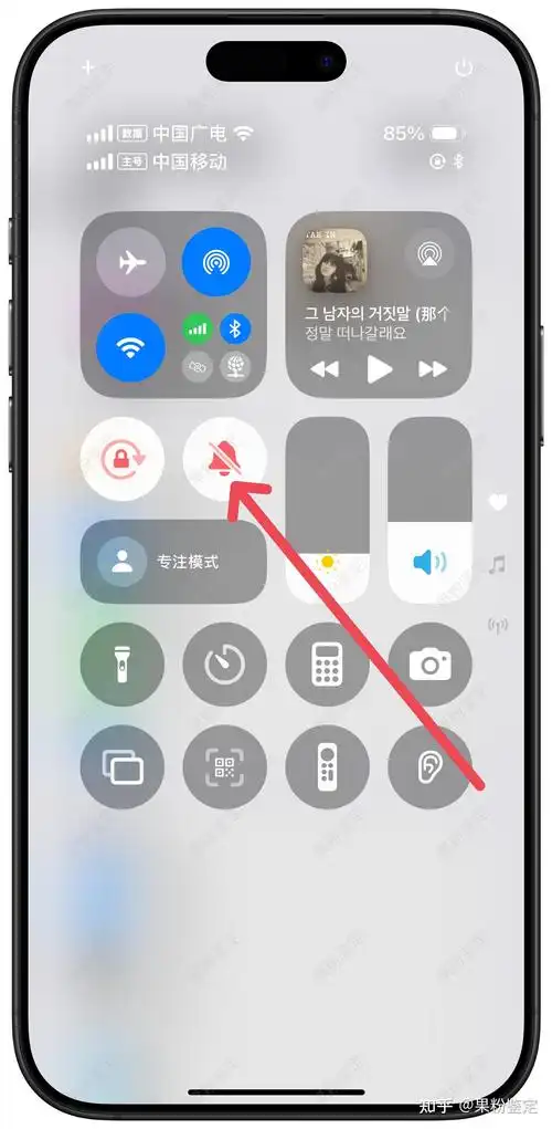 iPhone16按键震动关闭方式