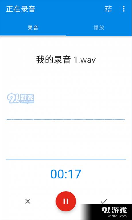 极木录音3