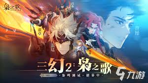 三国志幻想大陆2枭之歌周瑜技能是什么