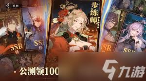 三国志幻想大陆2枭之歌周瑜技能是什么