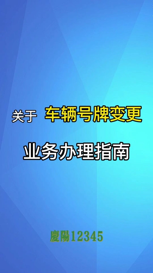 丰云行APP怎样绑定车辆信息