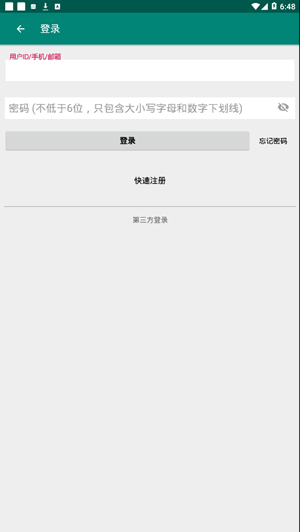 恩叶打印4