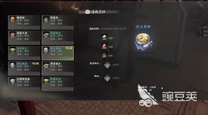 下一站江湖2甜咸之争怎么玩