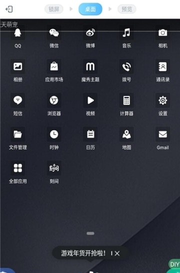 创作主题官方2