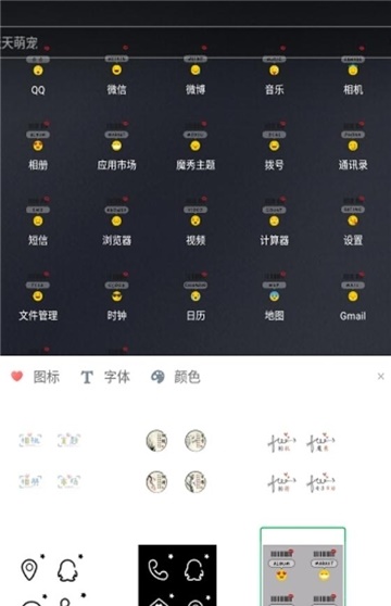 创作主题官方3