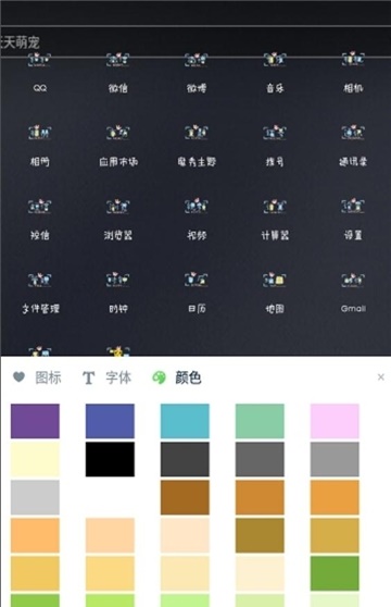 创作主题官方