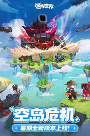 迷你世界七夕活动是什么