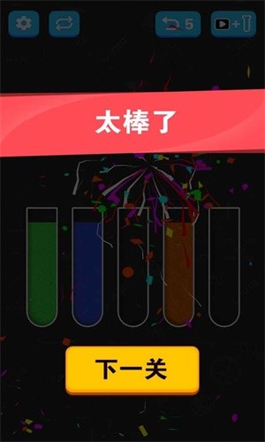 倒沙我最强2023
