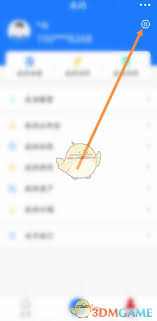 豫事办的密码怎么修改