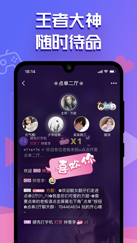 点点开黑本2
