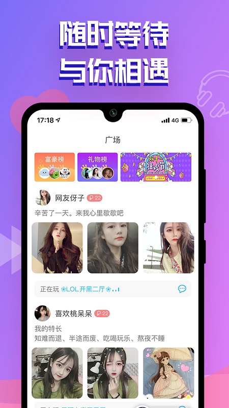点点开黑本3