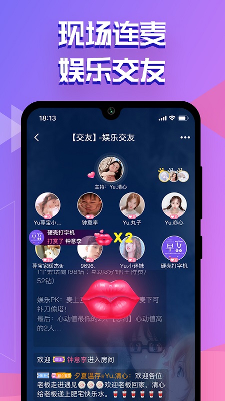 点点开黑本
