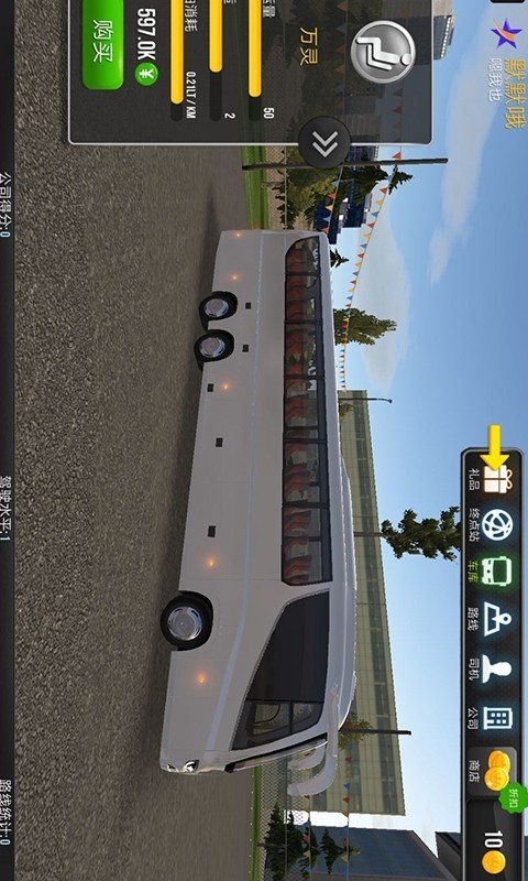 F1赛车模拟3D5