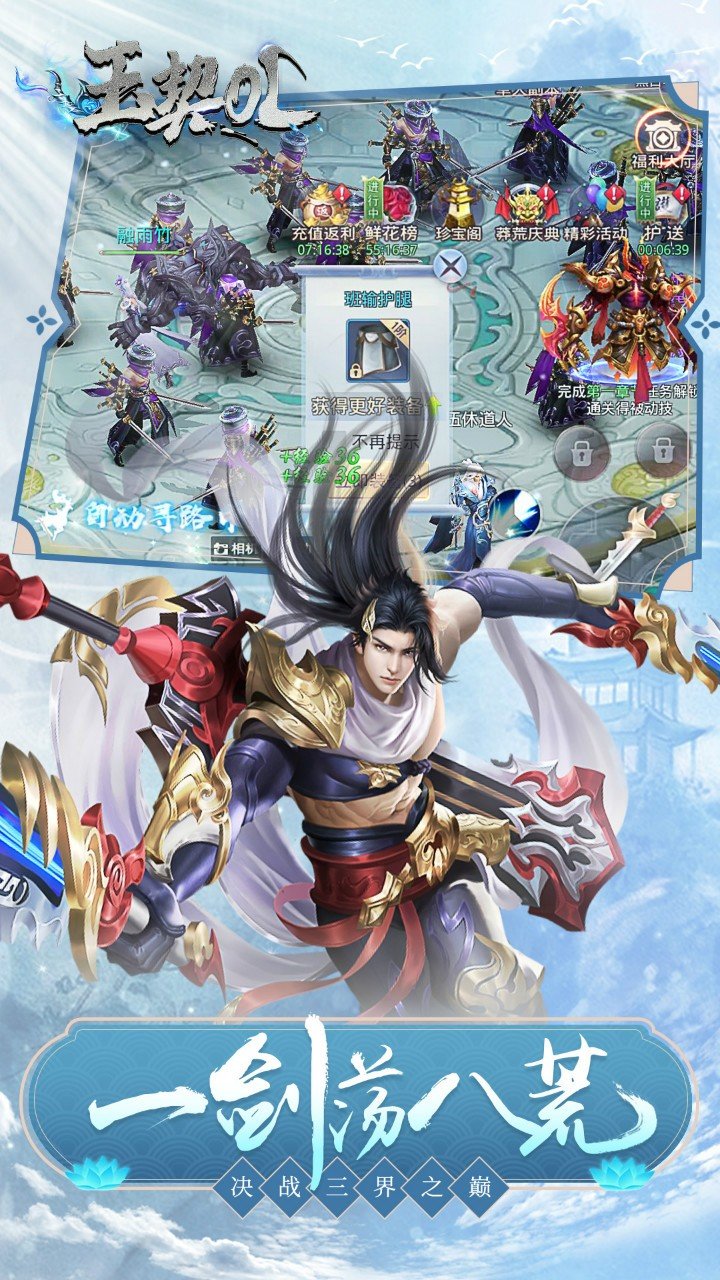 玉契ol果盘版5