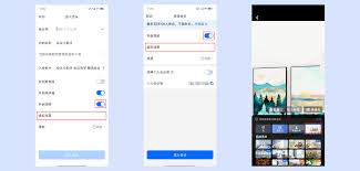 腾讯会议怎么上传背景