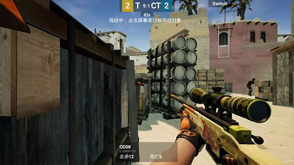 csgo手机版v3.81