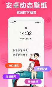 怎么退出焕彩桌面