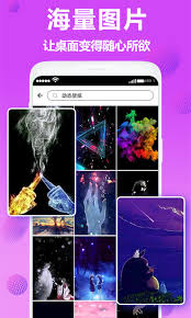 怎么退出焕彩桌面