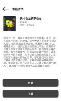 书说1