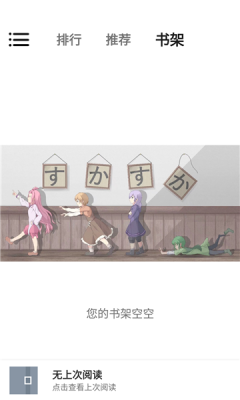 书说2