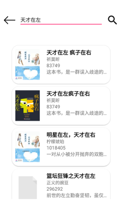 书说3