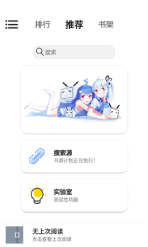 书说4