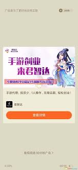 番茄小说广告屏蔽方法