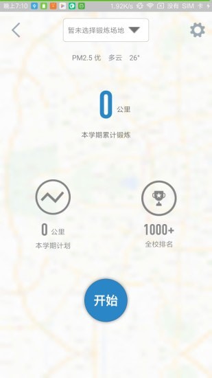 创高体育1