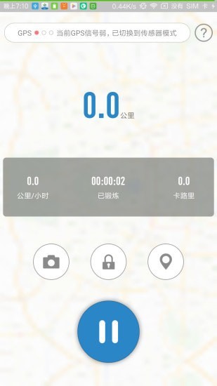 创高体育2