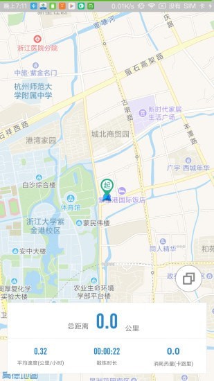 创高体育3