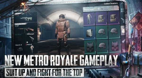 PUBGMOBILE测试服地铁逃生1