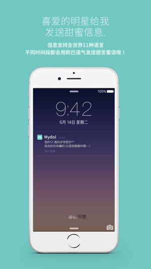 Mydol最新版本20231