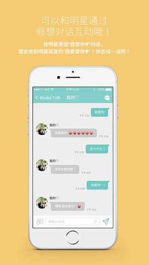 Mydol最新版本20232