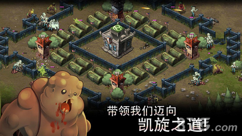 僵尸冲锋队2