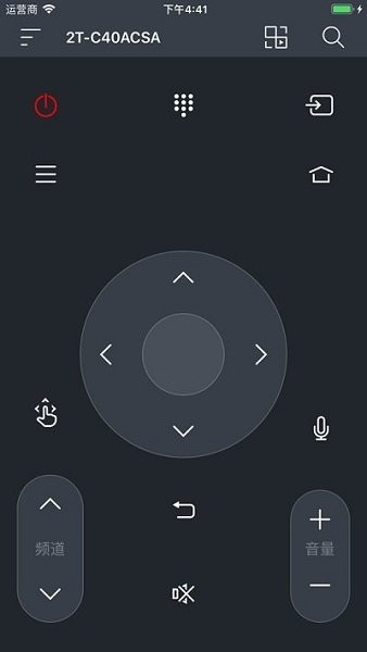 夏普电视遥控1