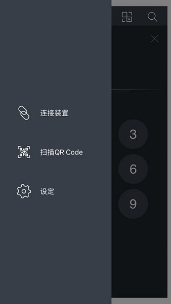 夏普电视遥控2