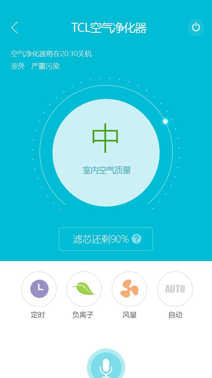 智趣家3