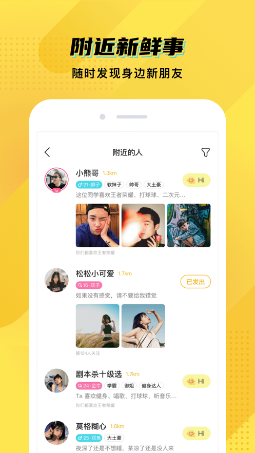 CM语音历史版本下载1