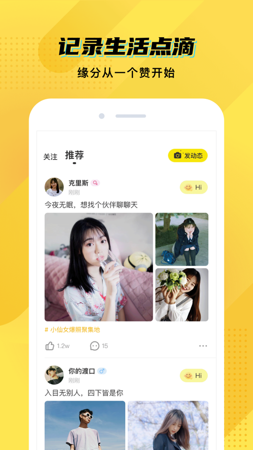 CM语音历史版本下载3