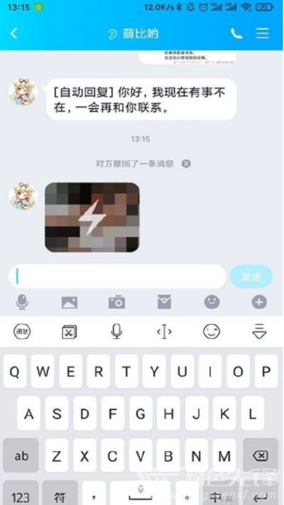 闪截大师安卓免费版1