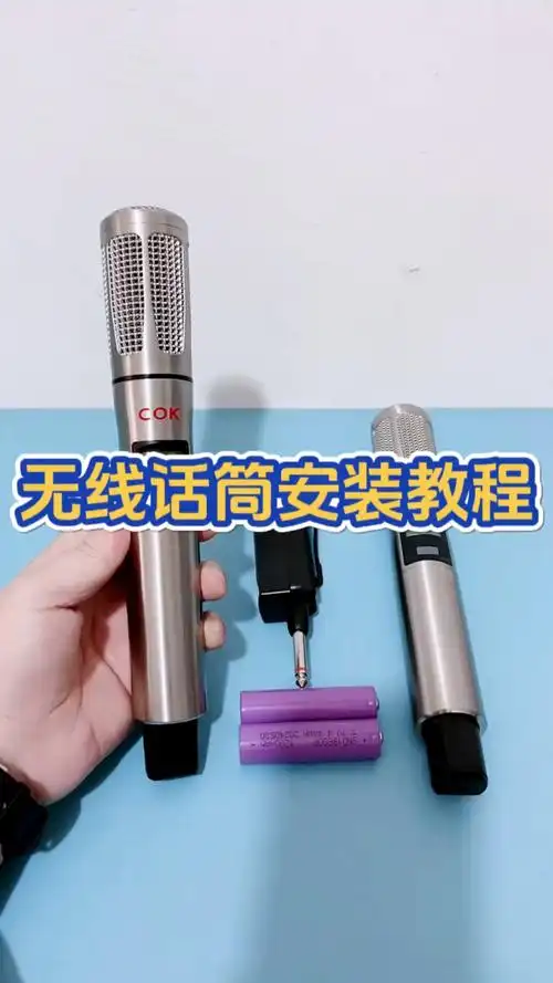 蓝牙话筒如何连接音响