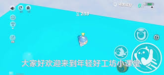 蛋仔派对工坊如何获取成就