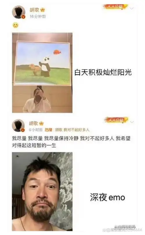 抖音热门梗早f晚e是什么意思