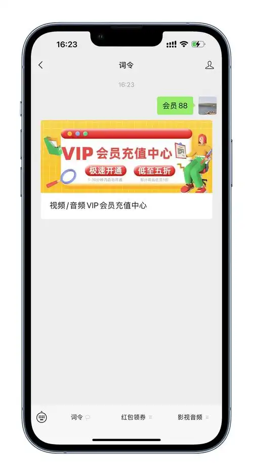 央视频app会员怎么开最便宜