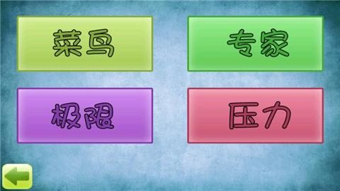 倒水解谜4
