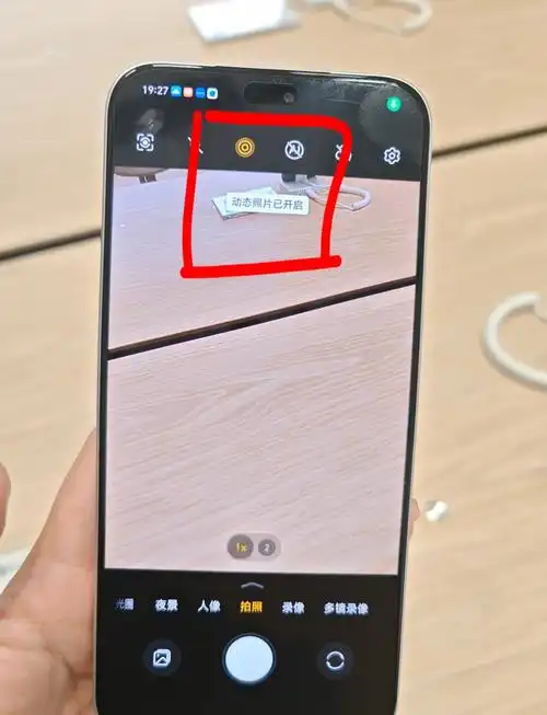 荣耀X60i怎么录屏