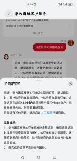 湖北国补券领不到怎么办