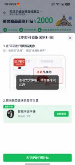 湖北国补券领不到怎么办