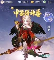 灵兽大冒险女性灵兽推出了吗