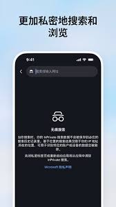 必应搜索引擎智能翻译怎么使用